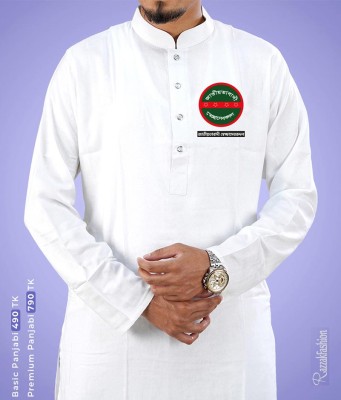 সেচ্ছাসেবক দল প্রিন্ট পাঞ্জাবি - বেসিক